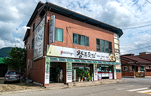 왕푸줏간 외부 전경